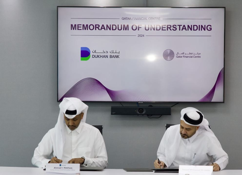 مركز قطر للمال يعقد شراكة استراتيجية مع بنك دخان لتوفير خدمات مصرفية لشركاته