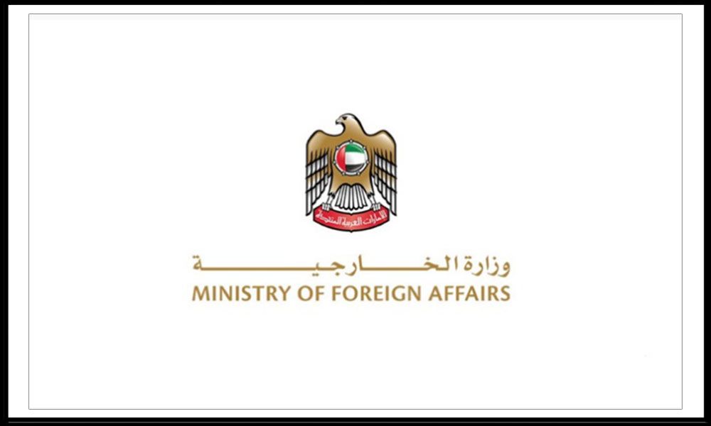 أكدت تضامنها الكامل معها.. الإمارات تدين العملية الإرهابية التي استهدفت قوات سعودية شرقي اليمن