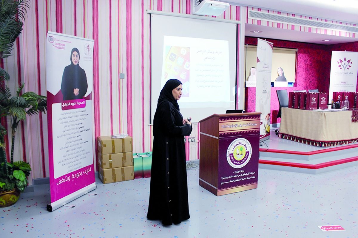 مبادرة «تصفحي بأمان» لتوعية وتثقيف طالبات المدارس