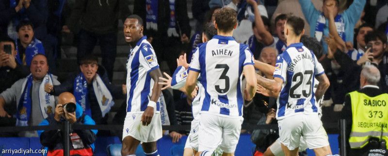 سوسيداد يوقف انتصارات برشلونة