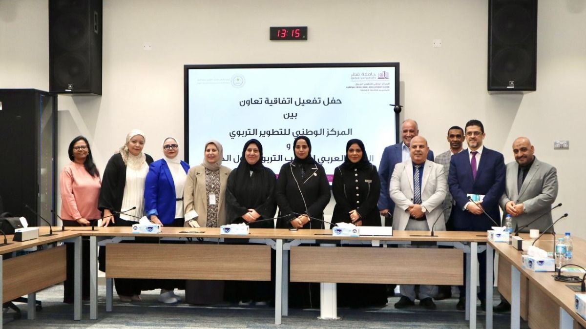 تعزيز التدريب والتطوير التربوي بين جامعة قطر والمركز العربي للتدريب التربوي لدول الخليج