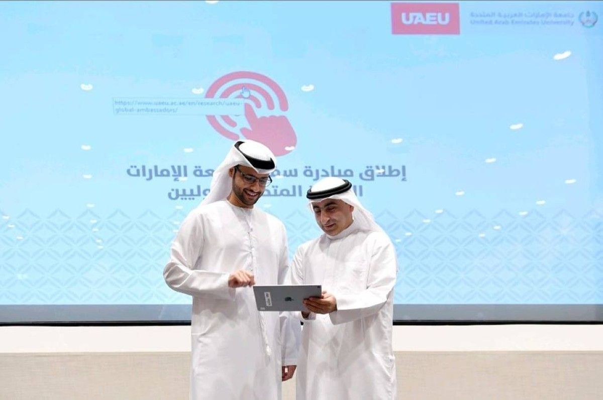 إطلاق مبادرة «سفراء جامعة الإمارات الدوليين»