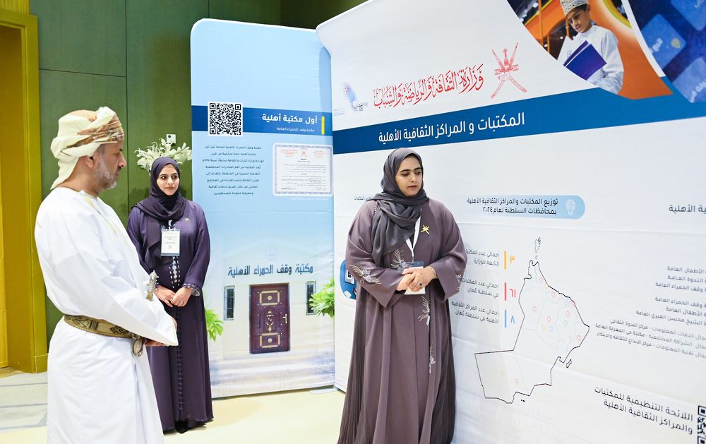 انطلاق أعمال المؤتمر الـ 35 للاتحاد العربي للمكتبات والمعلومات