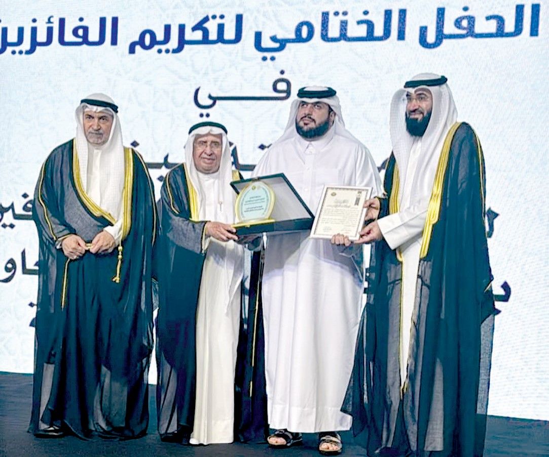 «ثقافي المكفوفين» يشارك بمسابقة البغلي لحفظ القرآن بالكويت