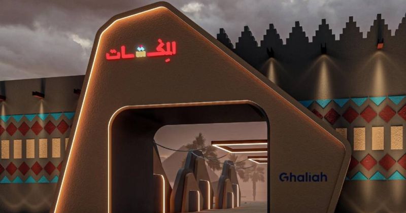 «الشؤون»: السبت المقبل افتتاح «المكشات 3» بحلة جديدة وفعاليات متنوعة