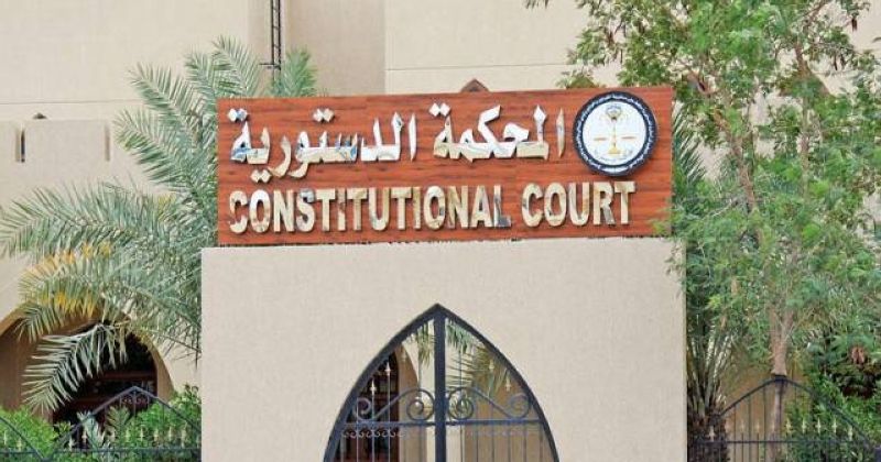 «الدستورية» ترفض الطعون على «قانون غرفة التجارة»: لا يمثل اعتداءً على إرادة الجمعية العامة أو مخالفة للدستور