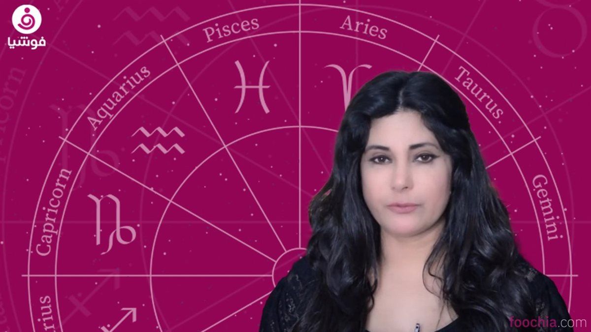"أبرزهم الأسد والجوزاء" توقعات جومانة وهبي للأبراج اليوم الأربعاء 13 نوفمبر 2024: مفاجآت عاطفية ومهنية تنتظرك | ماذا سيحدث؟