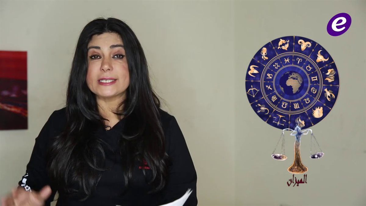 "أبرزهم الأسد والجوزاء" توقعات جومانة وهبي للأبراج اليوم الأربعاء 13 نوفمبر 2024: مفاجآت عاطفية ومهنية تنتظرك | ماذا سيحدث؟