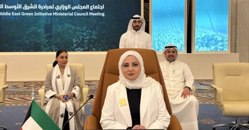 «البيئة»: الكويت تعمل بخطة واضحة لتخفيض انبعاثات الغازات الدفيئة