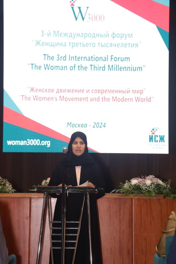 نائب رئيس مجلس الشورى تؤكد التزام قطر بدعم المرأة وتدعو لتمكينها في تحقيق السلام العالمي