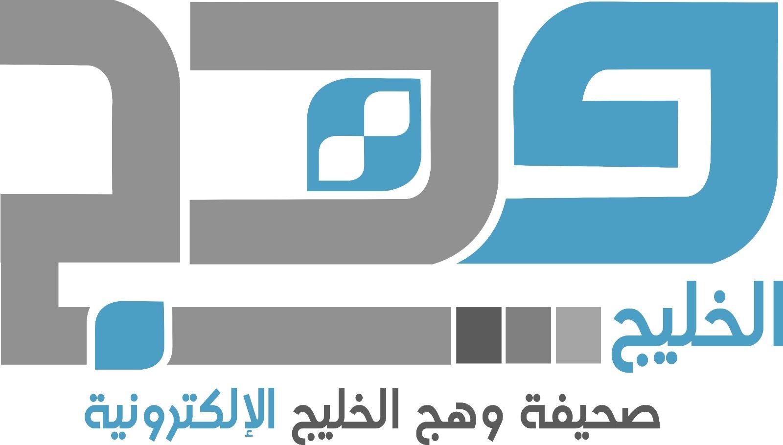 نصيحة الإمام البصري