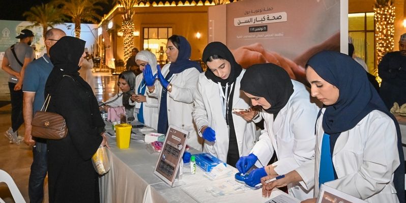 فعالية توعوية حول صحة كبار السن بالمجلس العماني للاختصاصات الطبية