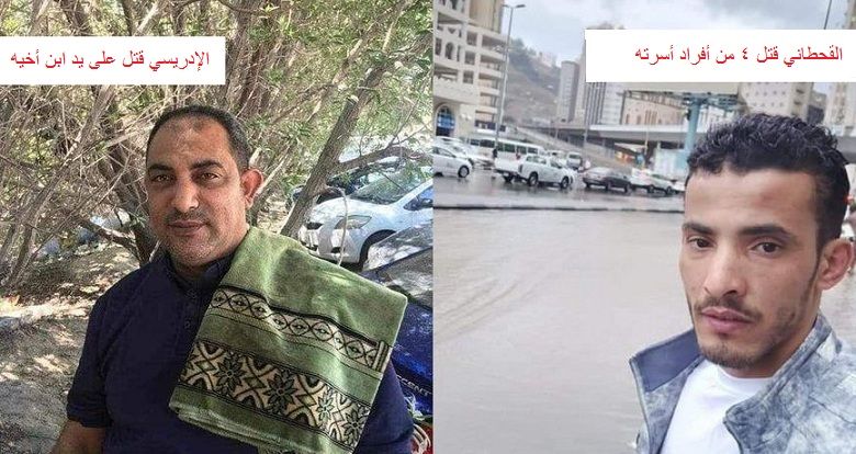 العنف الأسري..مغترب يمني يقتل أربعة من أفراد أسرته بصنعاء وآخر يقتل عمه في السعودية