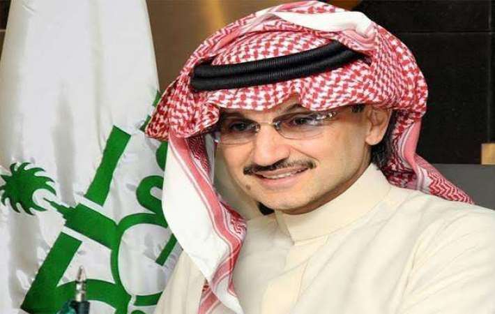 الطريقة الصحيحة لطلب إعانة الكترونيا من مؤسسة الوليد بن طلال الخيرية 2024 الشروط وخطوات التسجيل