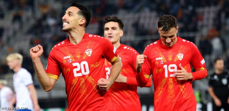 مقدونيا تتخطى جزر فارو.. وأرمينيا تعبر لاتفيا