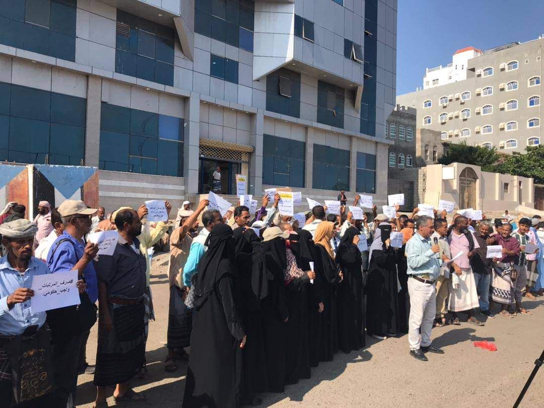 عدن.. موظفون نازحون يتظاهرون أمام قصر معاشيق للمطالبة بصرف مرتباتهم ومعالجة أوضاعهم