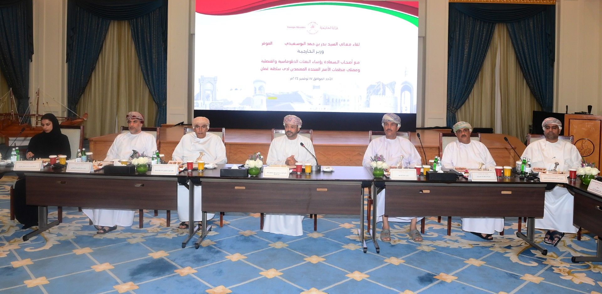 وزارة الخارجية تعقد اجتماعًا مع سفراء ورؤساء البعثات الدبلوماسية المعتمدين لدى سلطنة عُمان