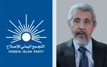 حزب الإصلاح يسخر من مزاعم كاذبة تستهدف أمينه العام