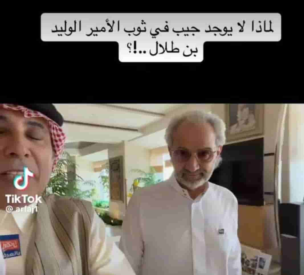 الوليد بن طلال يعترف بأخطر سر في حياته .. لن تتخيل ماهو!