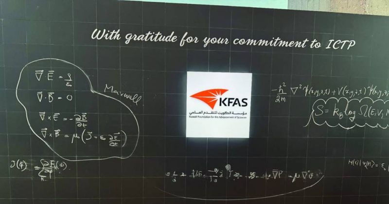 «التقدم العلمي» تحظى بتكريم خاص من مركز عبدالسلام الدولي للفيزياء النظرية