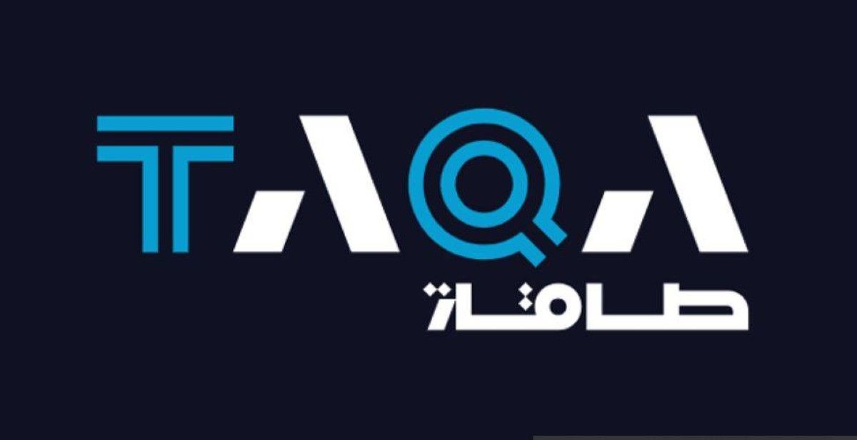 «طاقة» تطور محطتين جديدتين لتوليد الكهرباء في السعودية