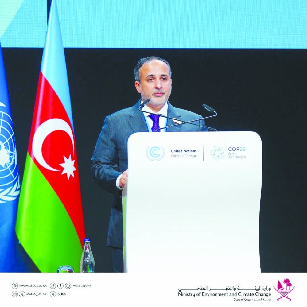 قطر تدعو إلى إصلاح أنظمة تمويل العمل المناخي الدولية