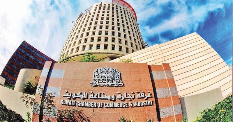 ربط إلكتروني بين «الكهرباء» و«غرفة التجارة»