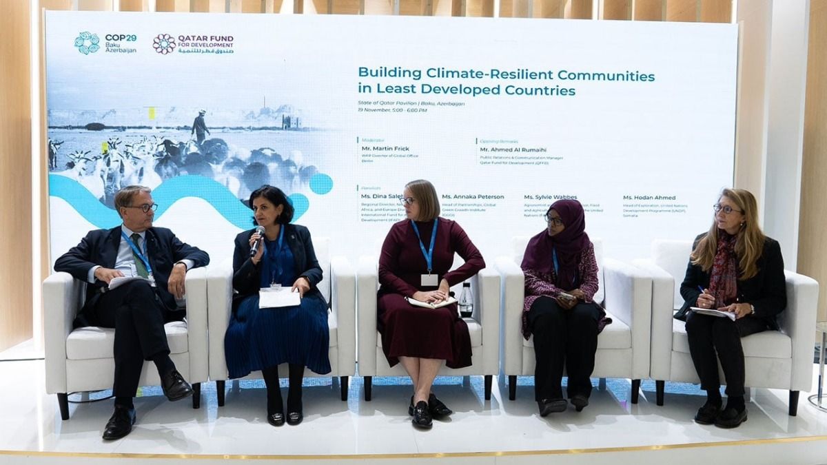 "صندوق قطر للتنمية" يشارك في مؤتمر الأطراف "كوب 29" في أذربيجان