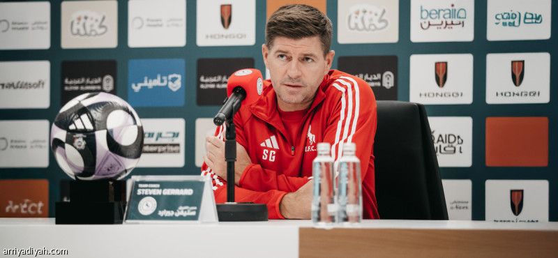 جيرارد: جاهزون ومتفائل بالمالكي