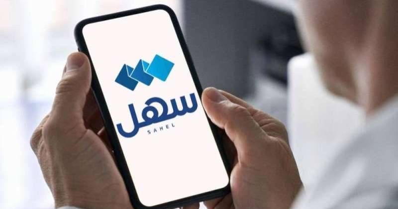 «الأوقاف»: خدمة «استعلام عن حملات الحج».. عبر «سهل»