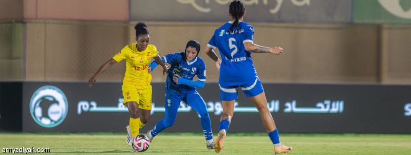 دوري السيدات.. الهلال يرفض خسارة القادسية