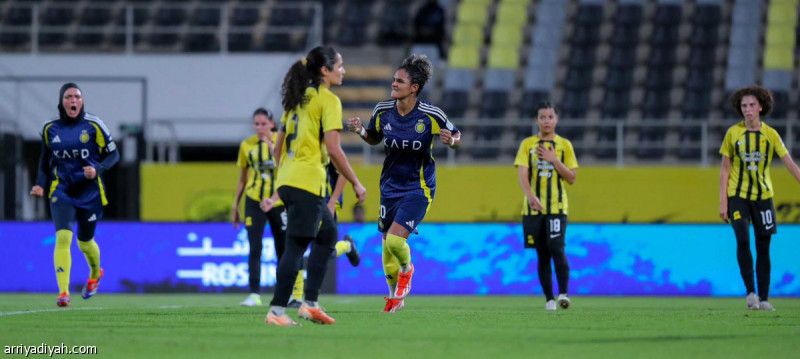 سيدات النصر يعاقبن الاتحاد بثلاثية