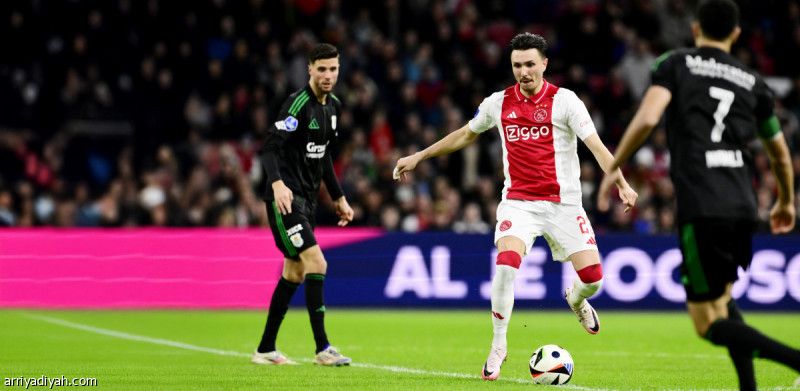 أياكس يعود إلى الانتصارات.. وأوتريخت يتمسك بـ«الثاني»