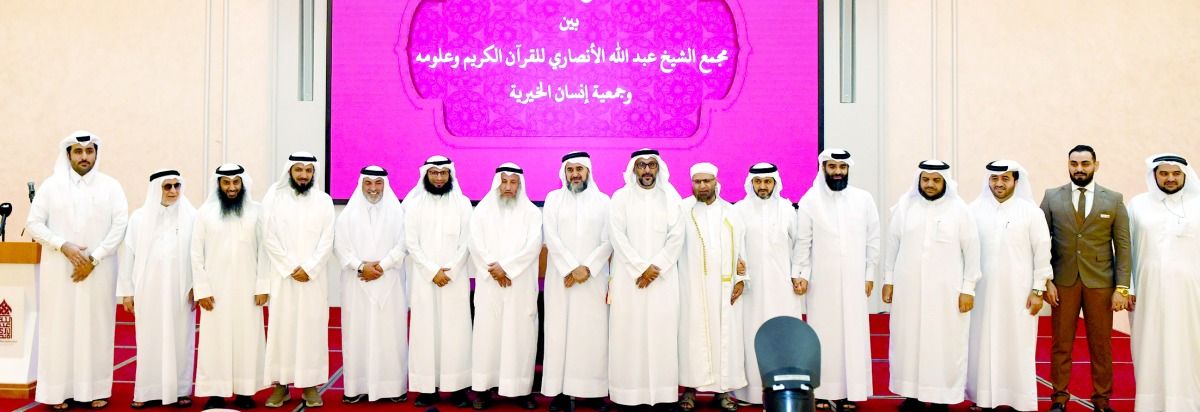 مجمع «عبد الله الأنصاري» يوقّع شراكة مع «إنسان الخيرية» الكويتية