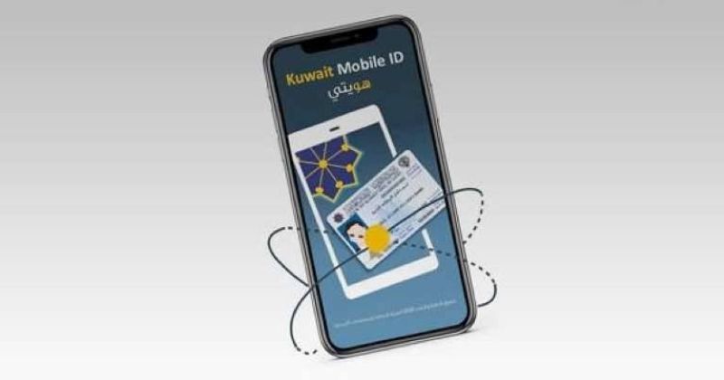 ماذا يعني مستوى التحقق في «هويتي»… متوسط ومرتفع وموثق؟