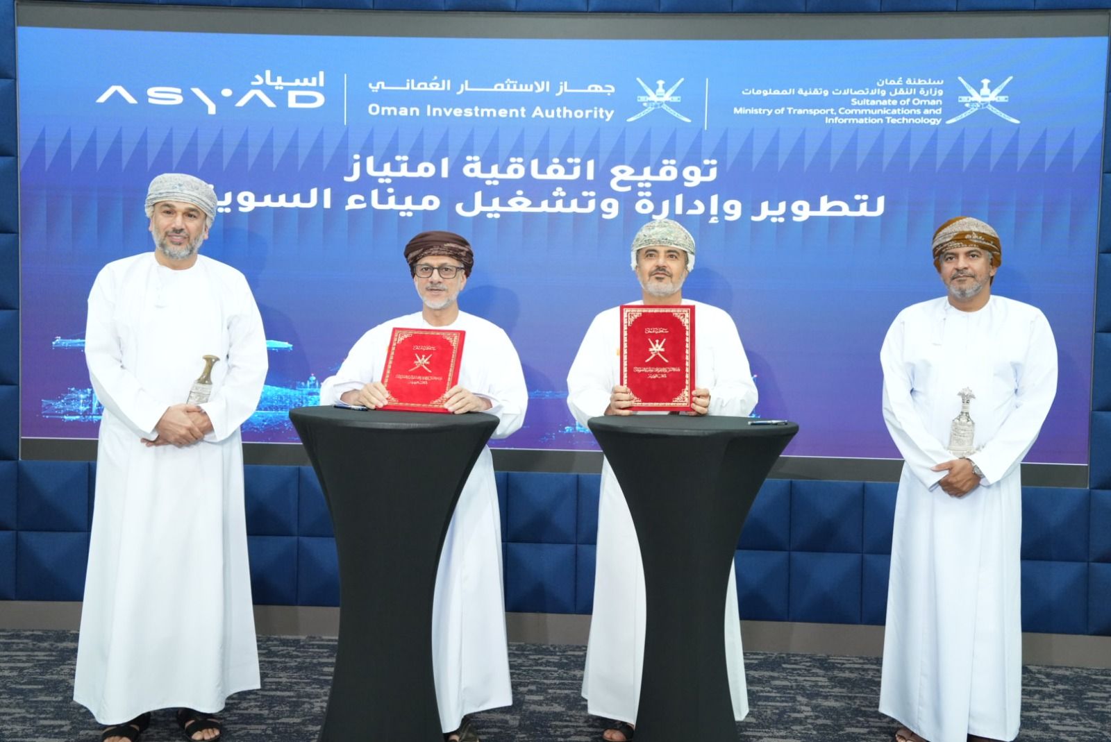 ” النقل والاتصالات ” ومجموعة “أسياد” توقعان اتفاقية لتطوير وإدارة وتشغيل ميناء السويق