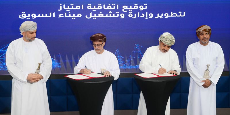 التوقيع على اتفاقية امتياز لتطوير وإدارة وتشغيل ميناء السويق
