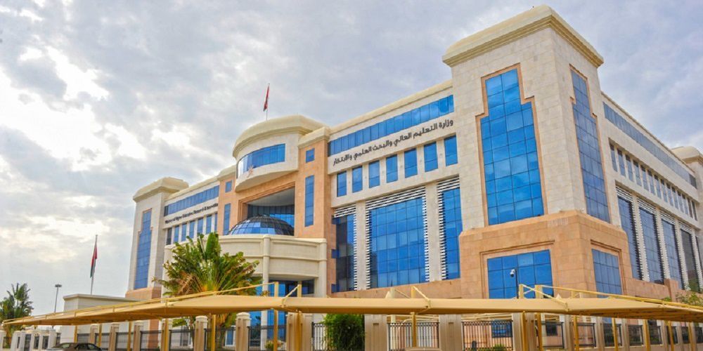 قرارات جديدة للجنة الاعتراف بمؤسسات التعليم العالي غير العمانية ومعادله المؤهلات الدراسية
