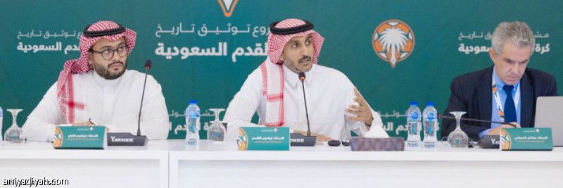 الشباب يقترح.. و«التوثيق»: القرار بيد الأندية