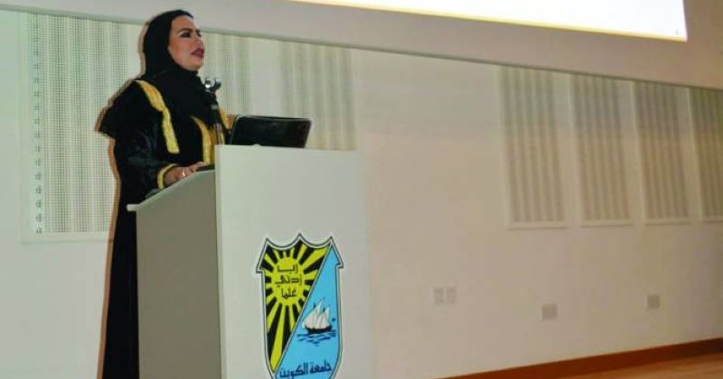 لولوة المشاري تتحدث في المحاضرة
