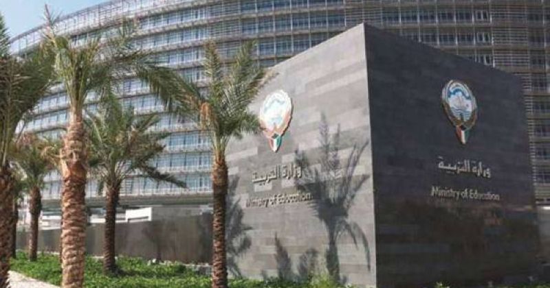«التربية»: استمرار الدراسة بشكلها الطبيعي في المدارس الحكومية والخاصة