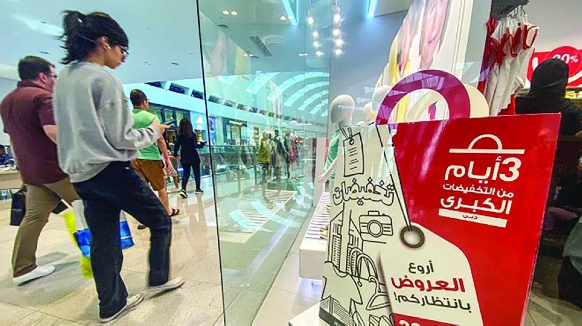 اليوم.. انطلاق «3 أيام من التخفيضات الكبرى»