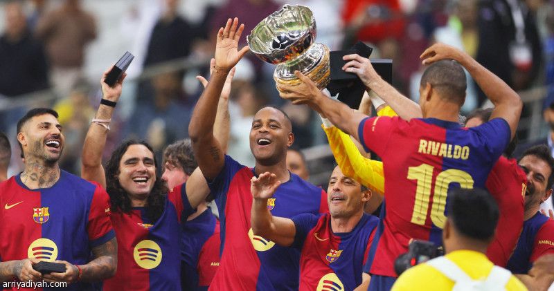 كلاسيكو الأساطير.. برشلونة يكسب الريال بالترجيحية