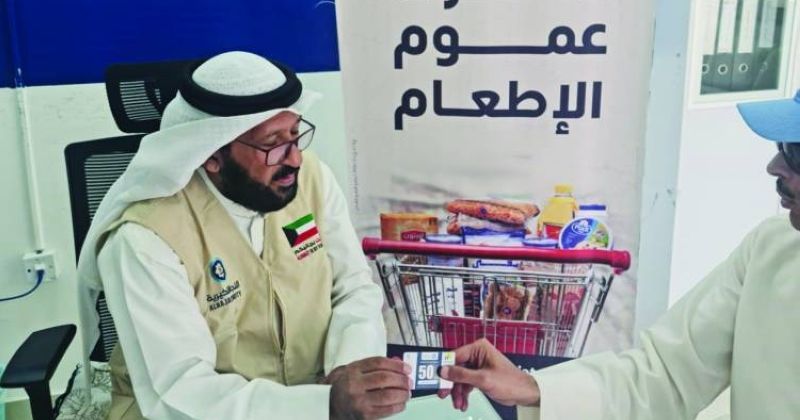 «النجاة» قدّمت مساعدات غذائية لـ 213 أسرة بالكويت
