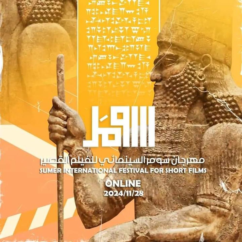 فوز فيلمين عُمانيين بمهرجان سومر السينمائي للأفلام القصيرة