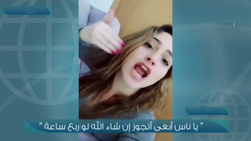 ”يا ناس أبغى أتجوز إن شاء الله لو ربع ساعة“.. شابة سعودية حسناء تعرض نفسها للزواج من اي شخص وإن كان فقيرا (فيديو)