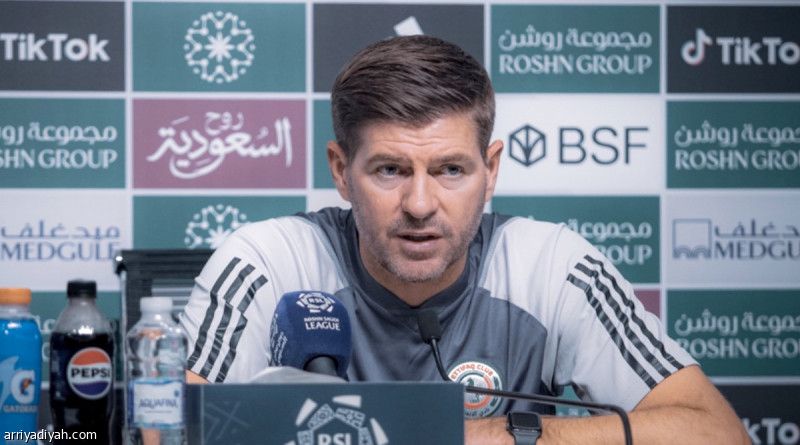 جيرارد: الخليجية في أيدينا.. وواثق أمام الاتحاد