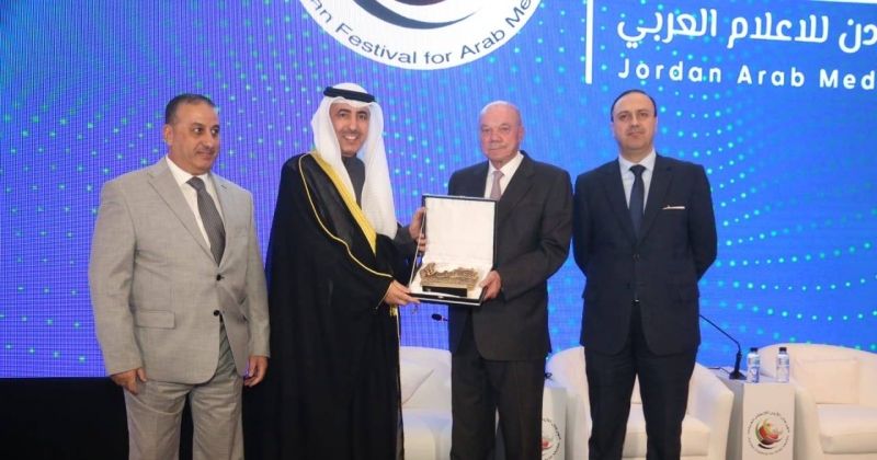 مهرجان الأردن للإعلام العربي يكرم وزير الإعلام تقديراً لمواقف الكويت تجاه القضية الفلسطينية