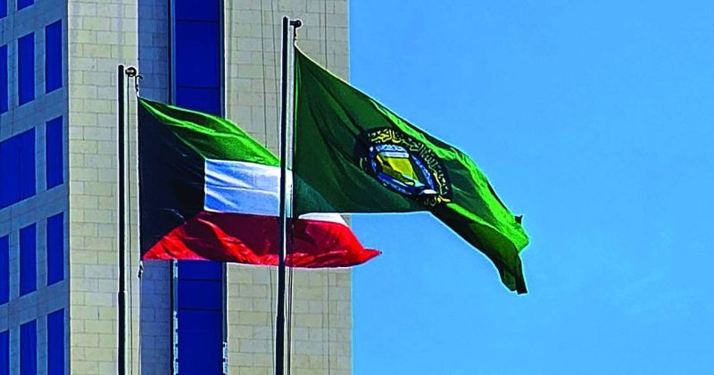 علما الكويت ومجلس التعاون
