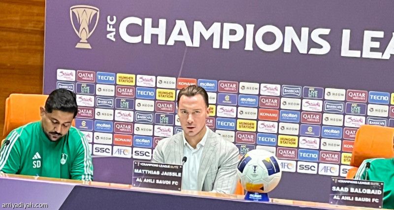 يايسله: احتياجاتنا معروفة.. والضغط سلاحنا